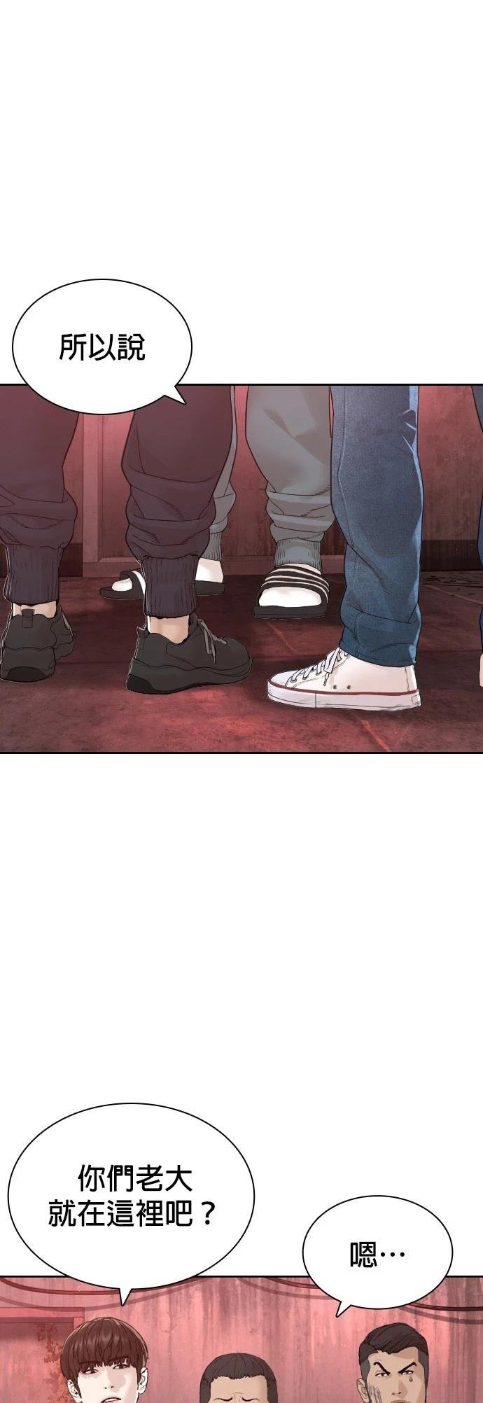 第174话