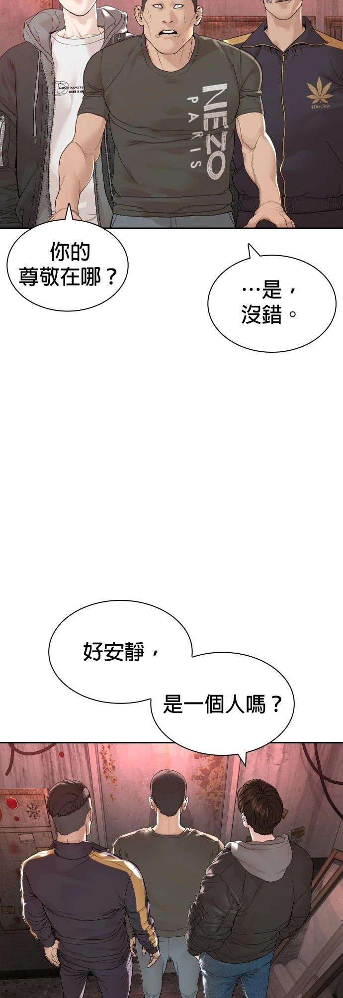 第174话