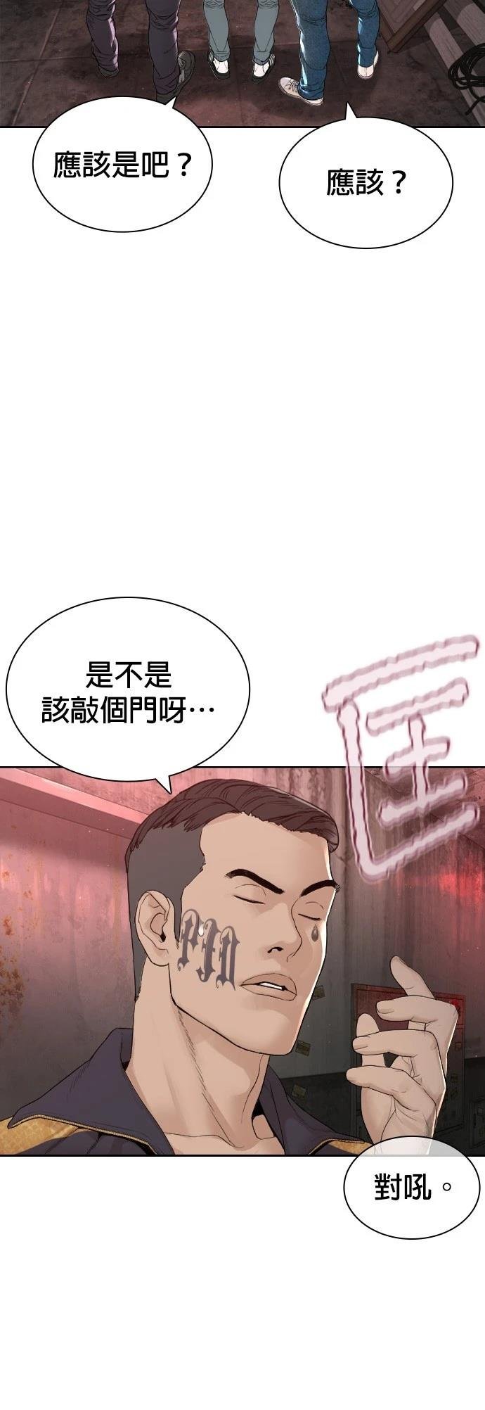 第174话