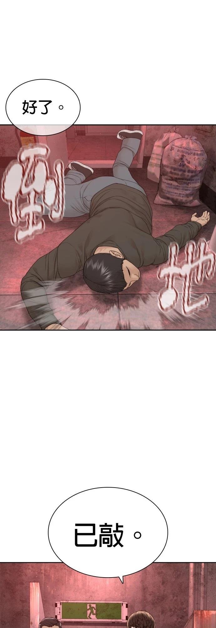 第174话