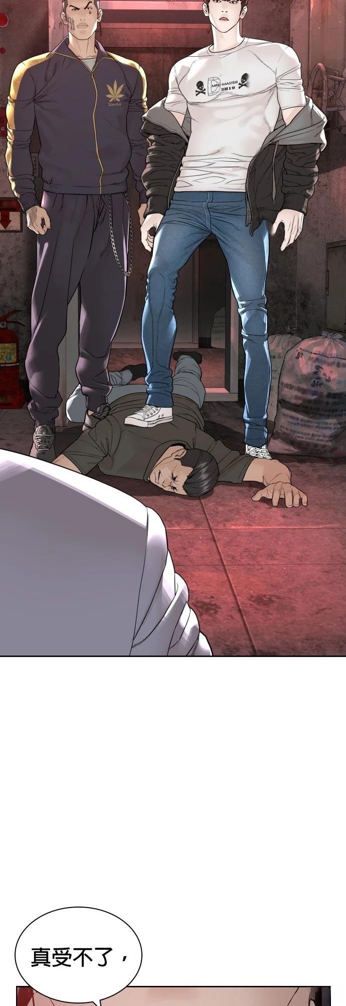第174话