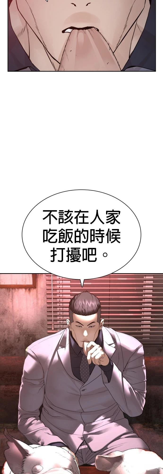第174话
