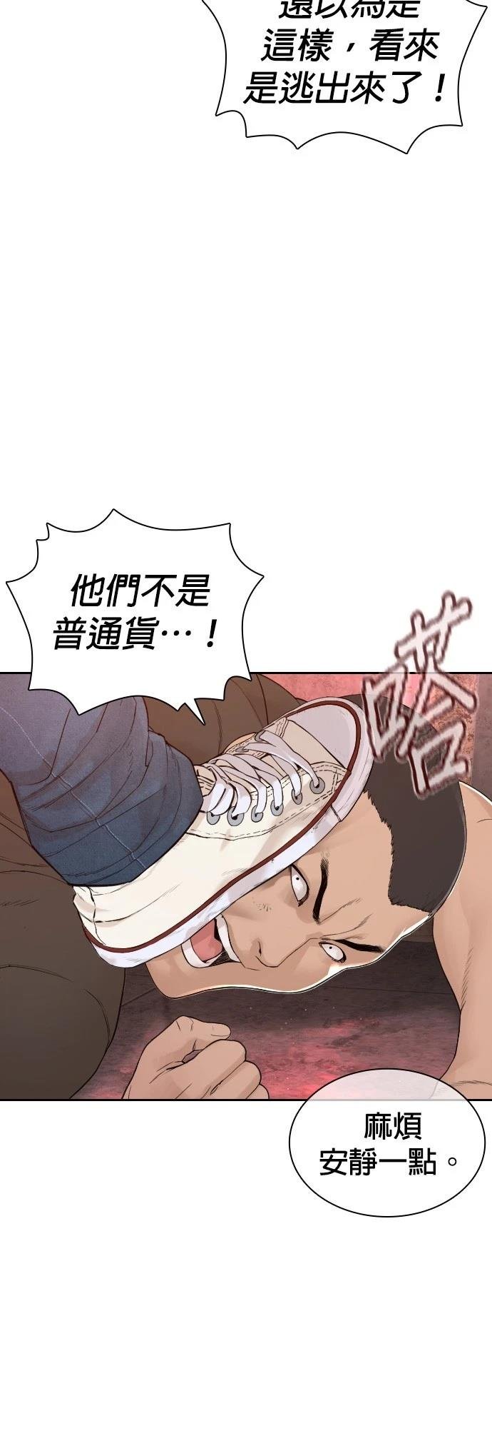 第174话