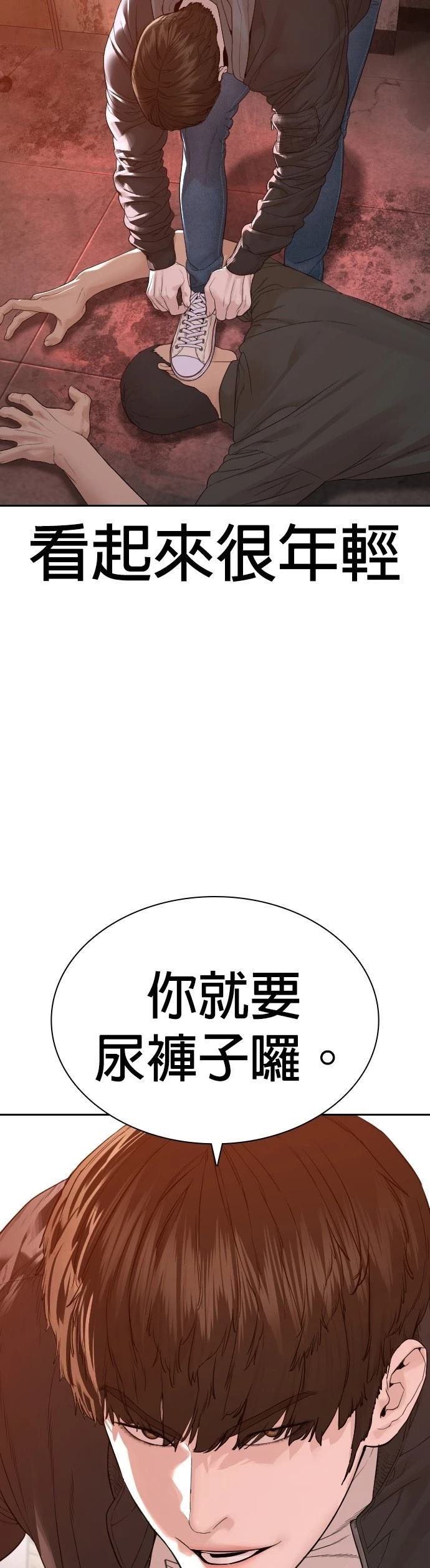 第174话