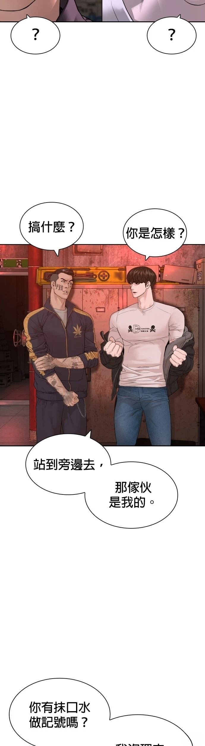 第174话