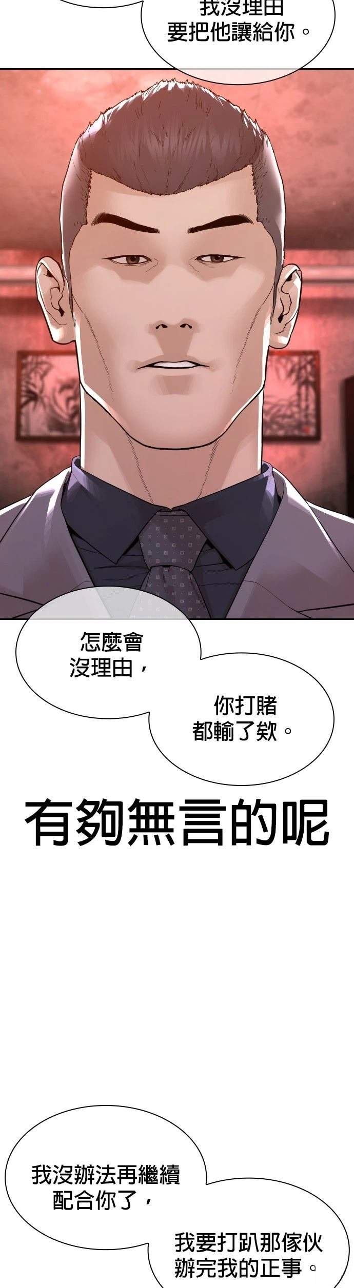 第174话