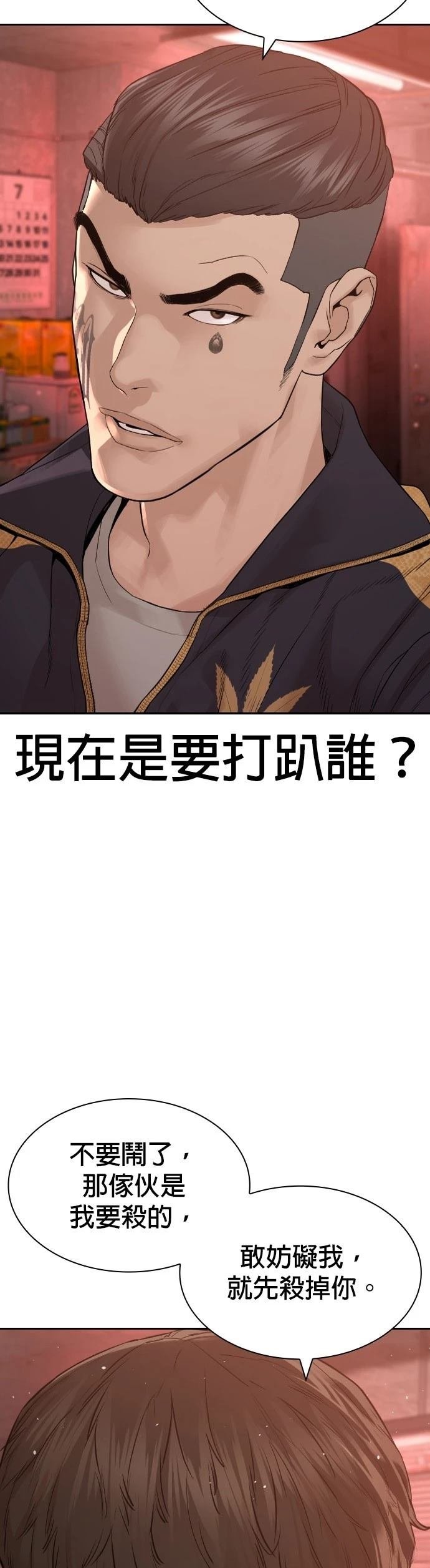 第174话