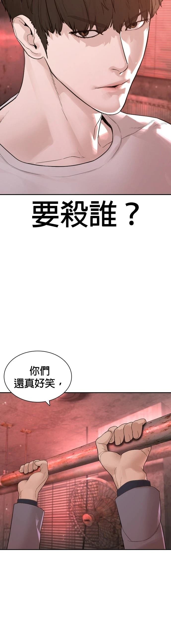 第174话