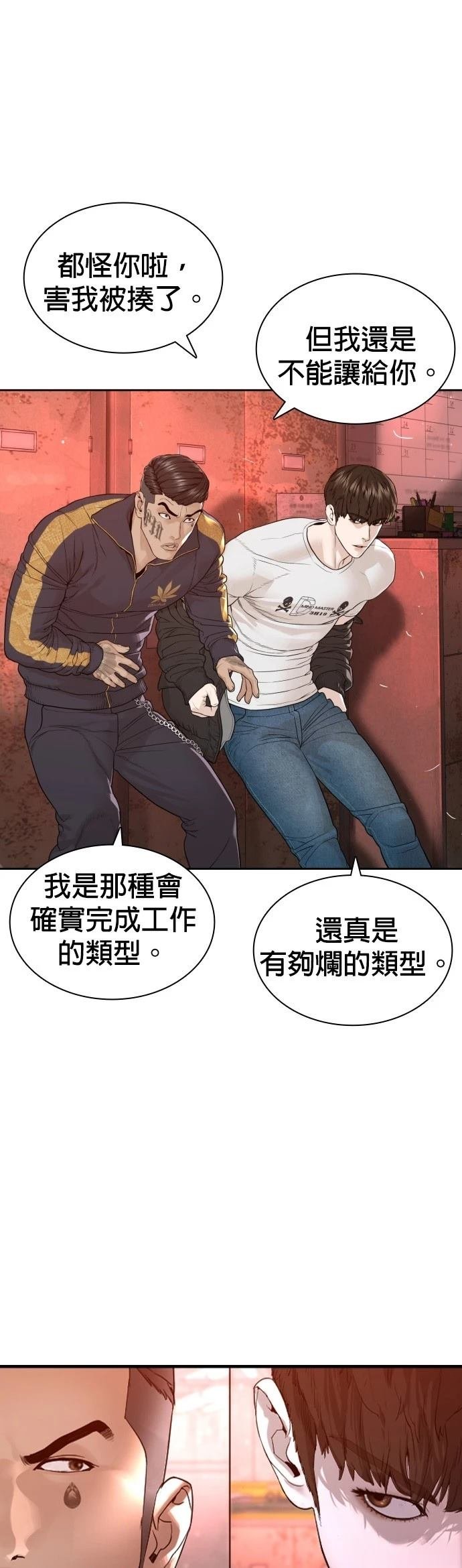 第174话