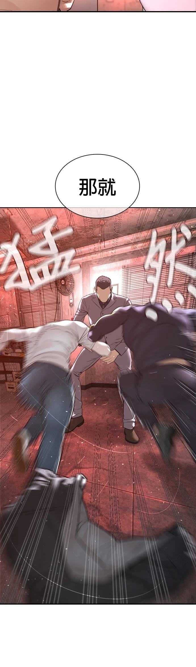第174话