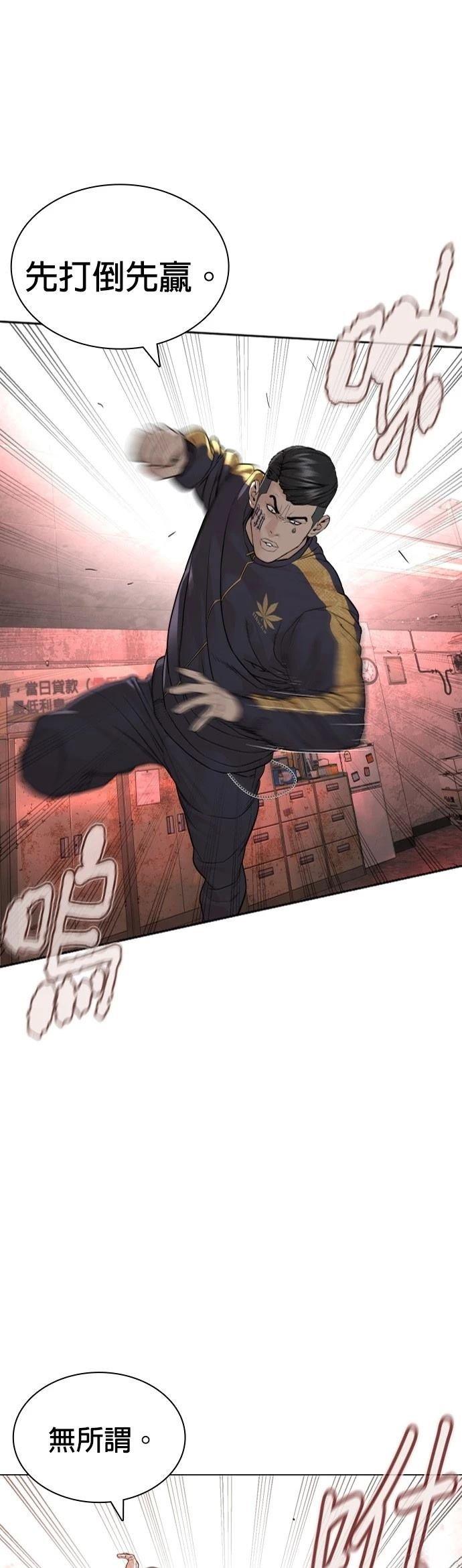 第174话