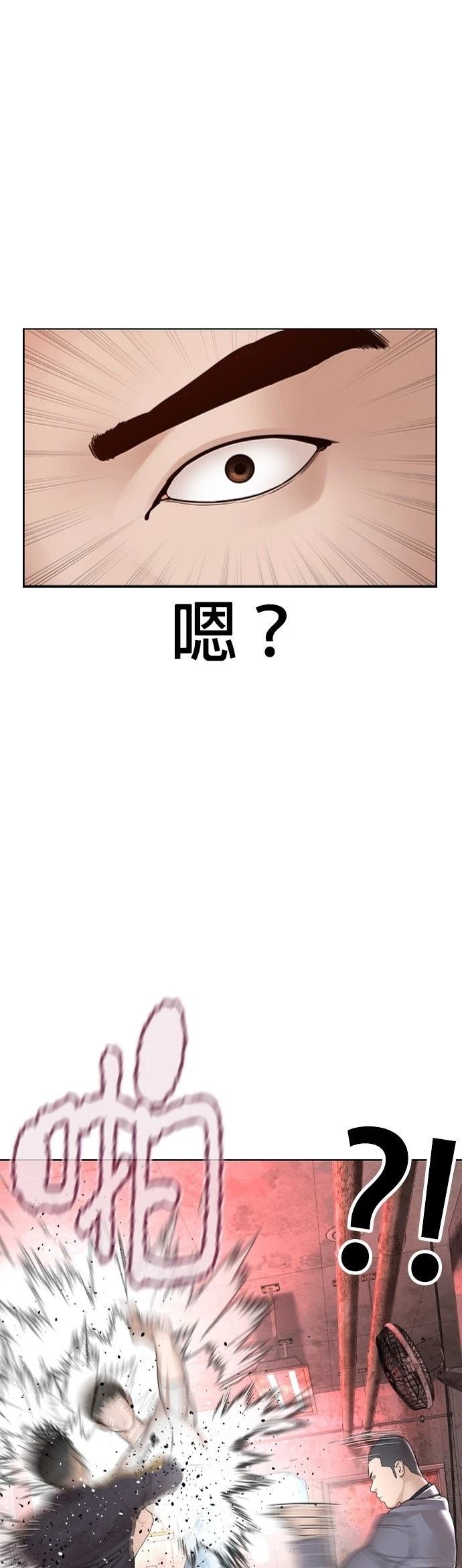 第174话