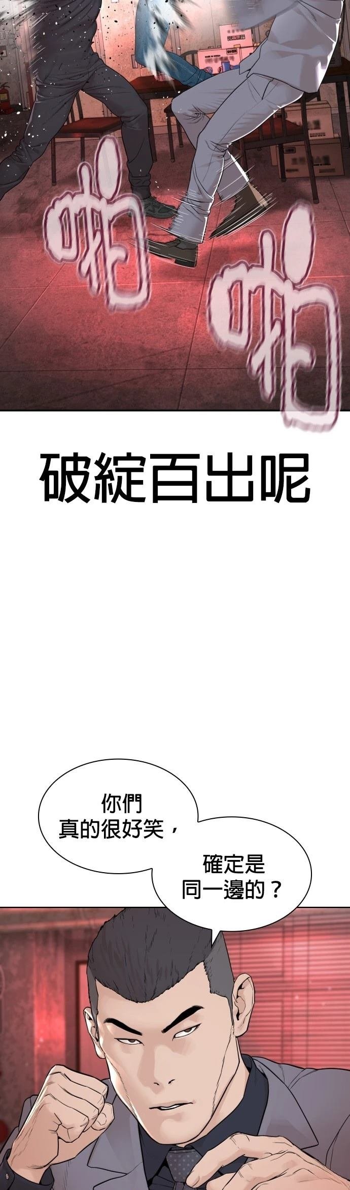 第174话