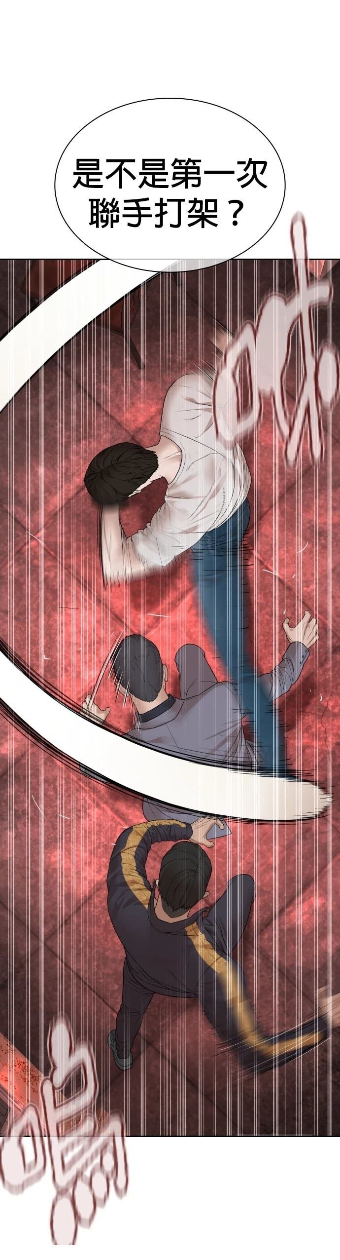 第174话