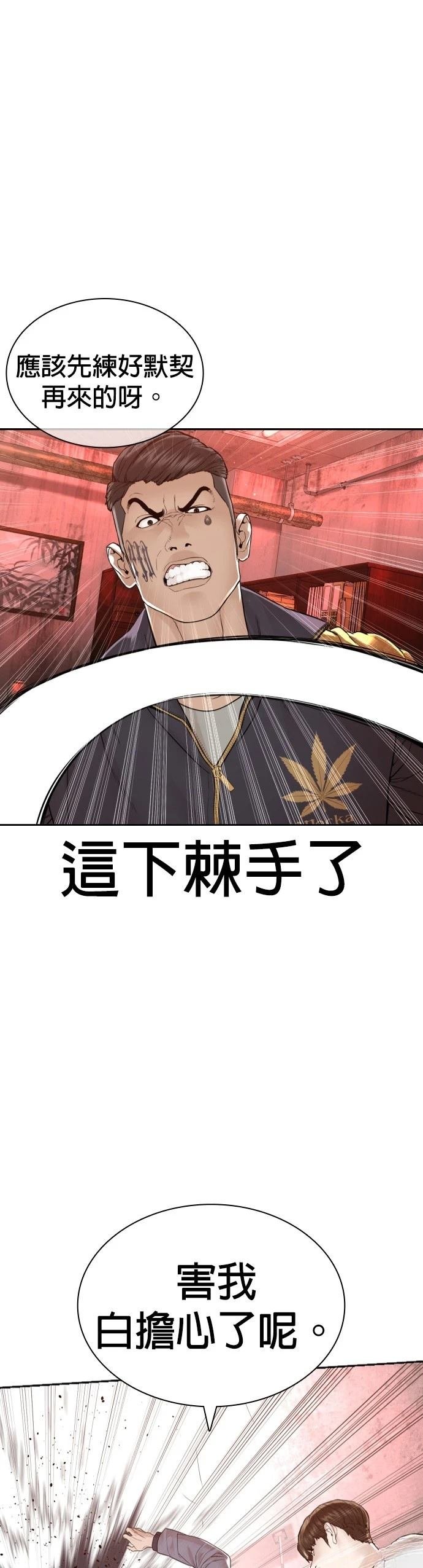 第174话