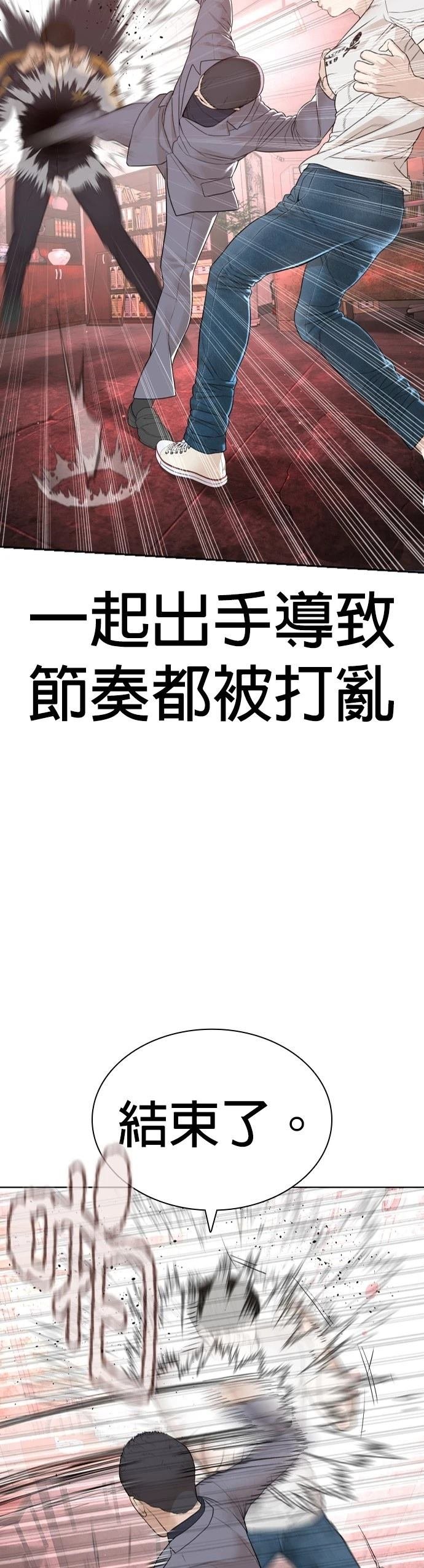 第174话