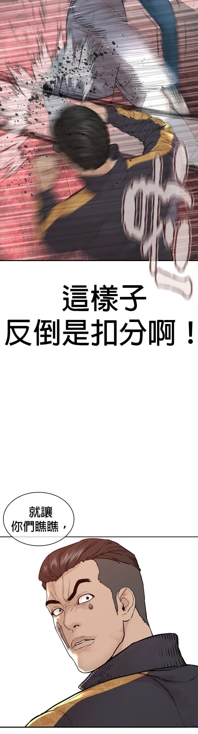 第174话