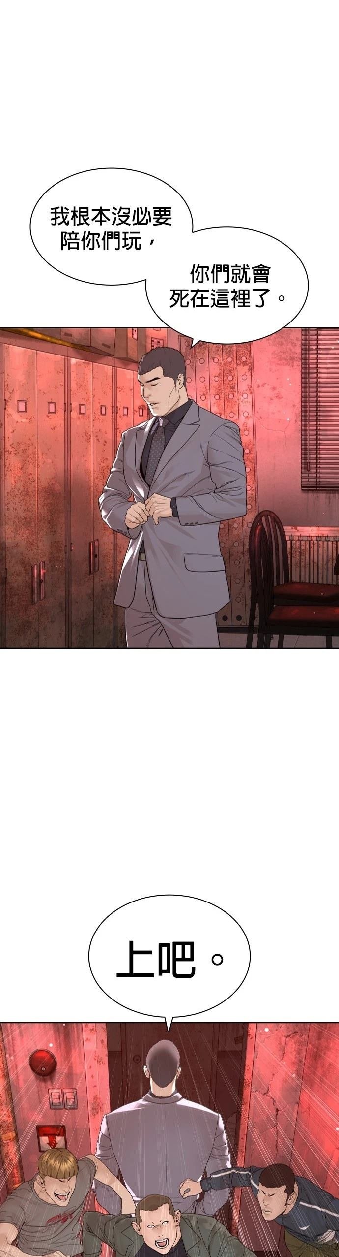 第174话