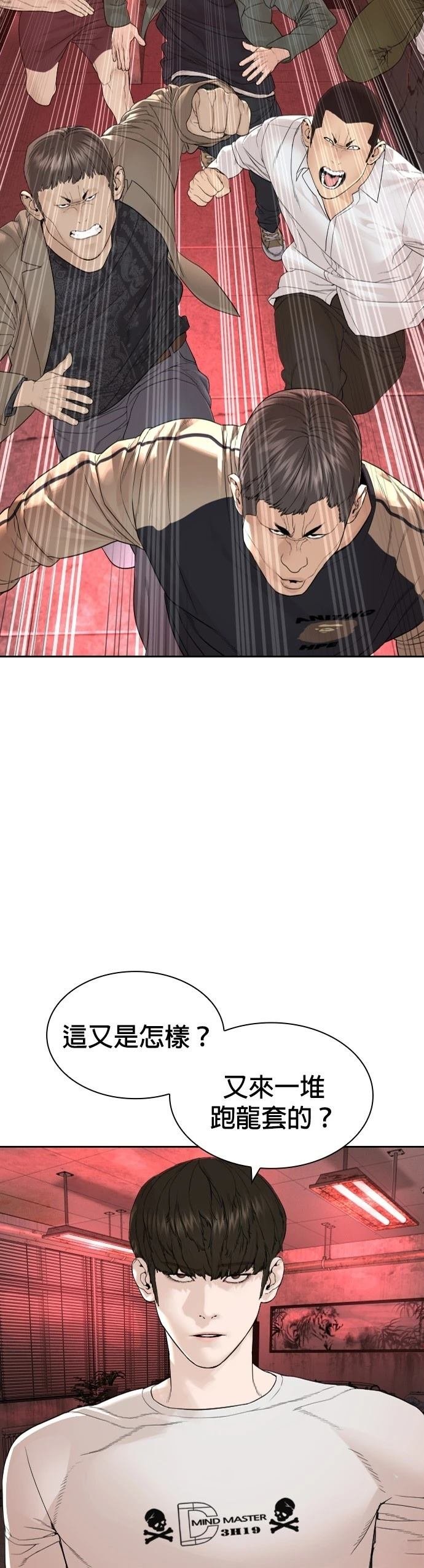 第174话