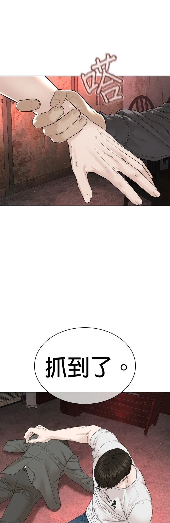 第174话
