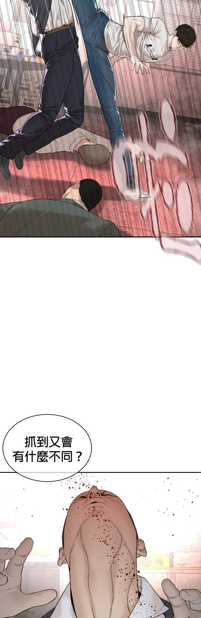 第174话