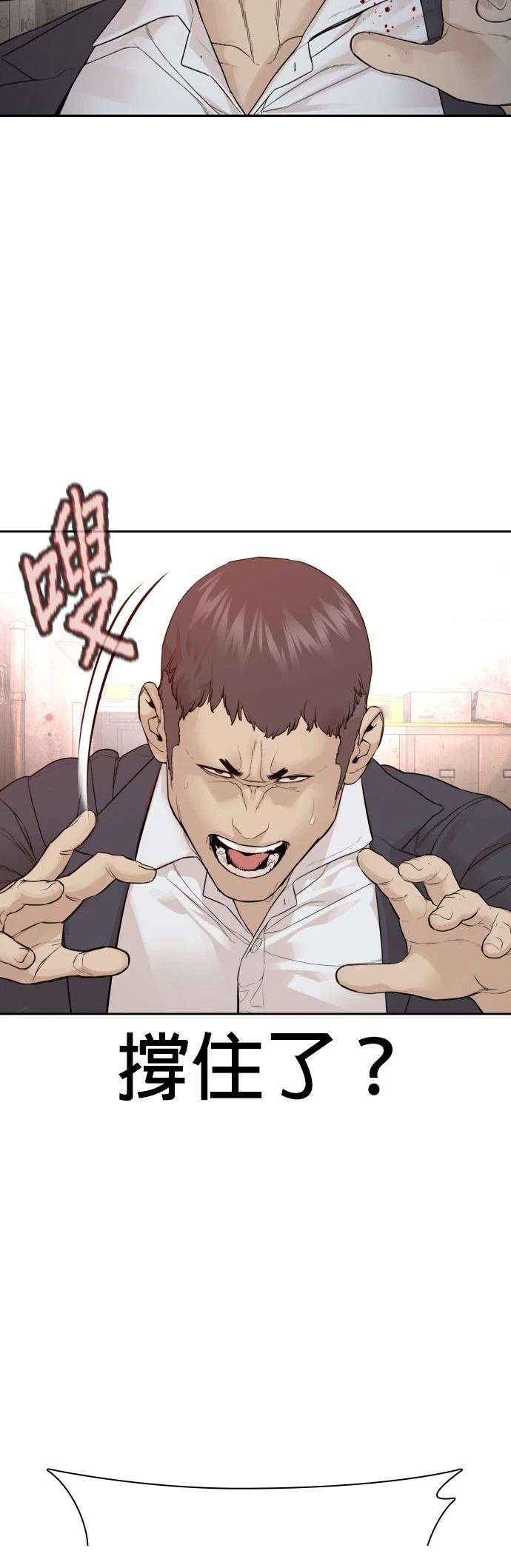 第174话