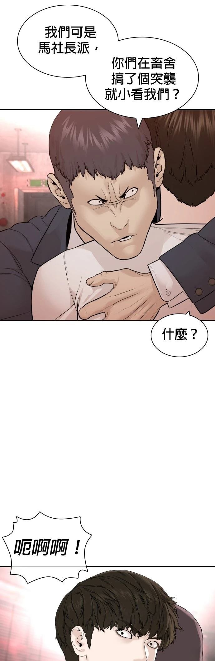 第174话