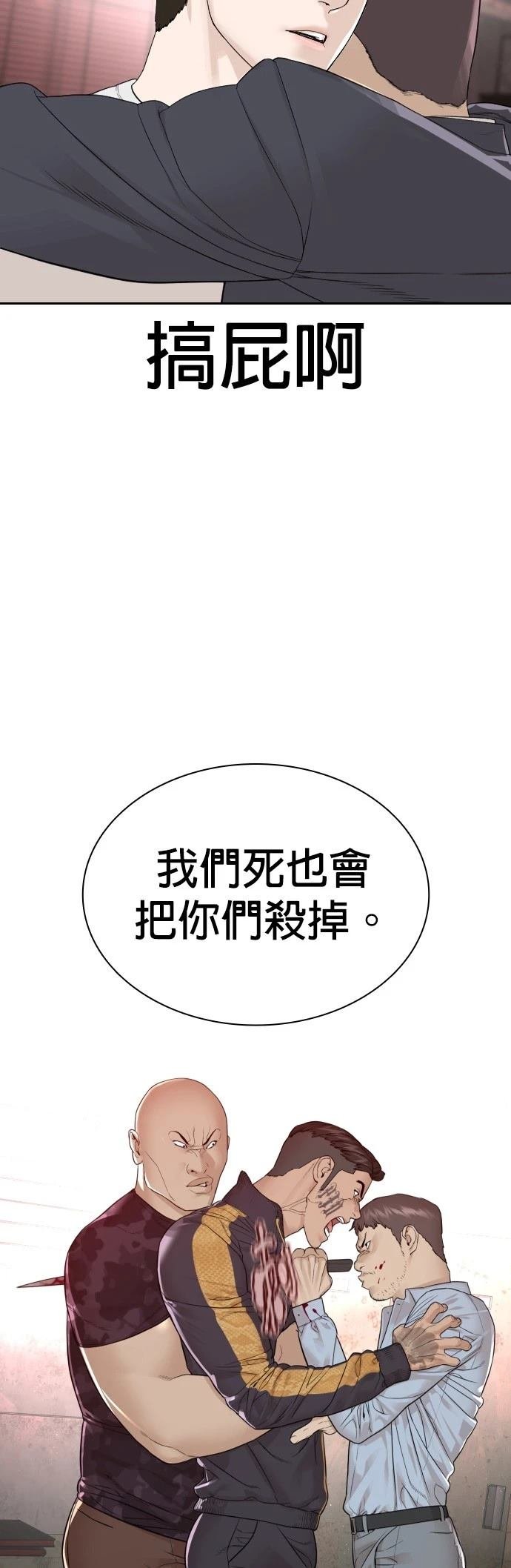 第174话