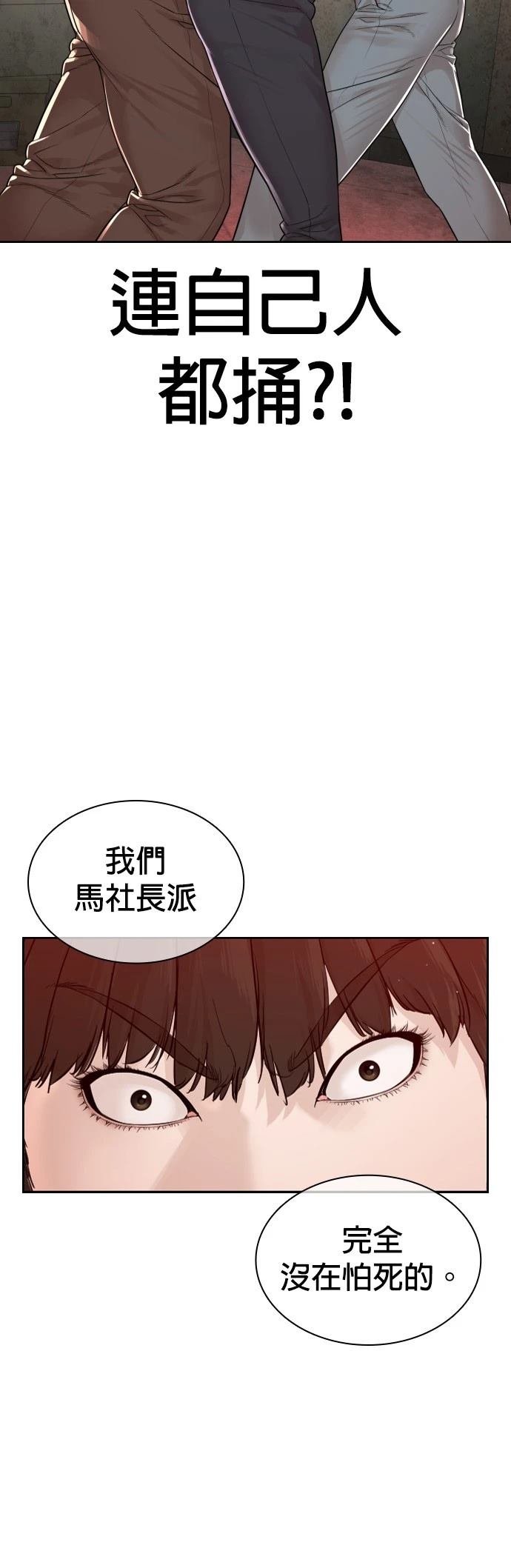 第174话