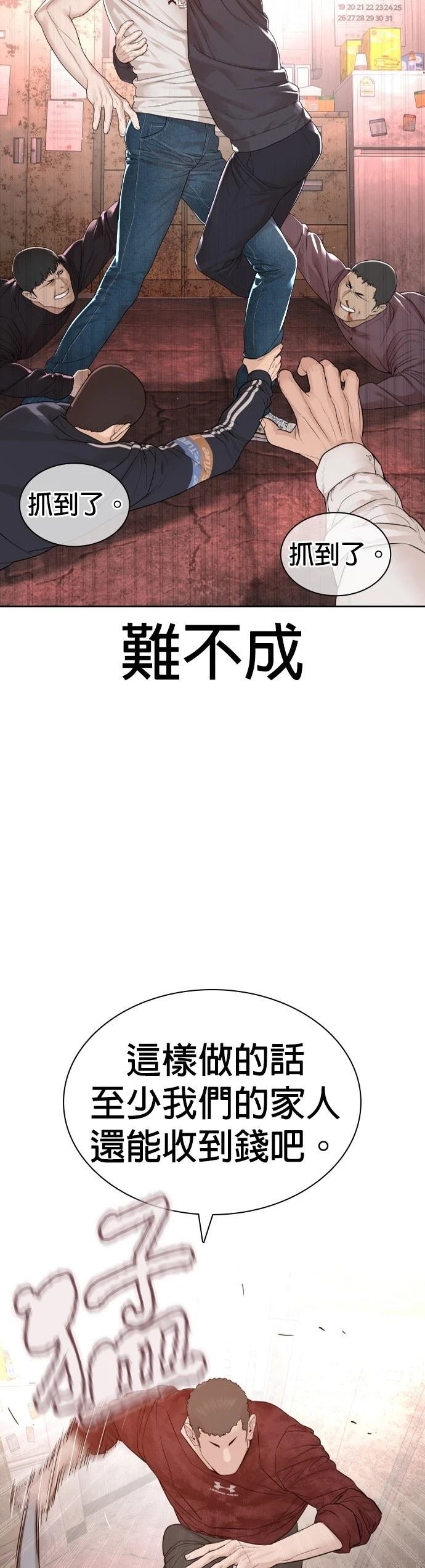 第174话
