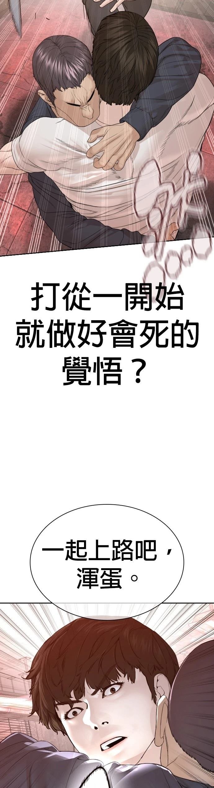 第174话