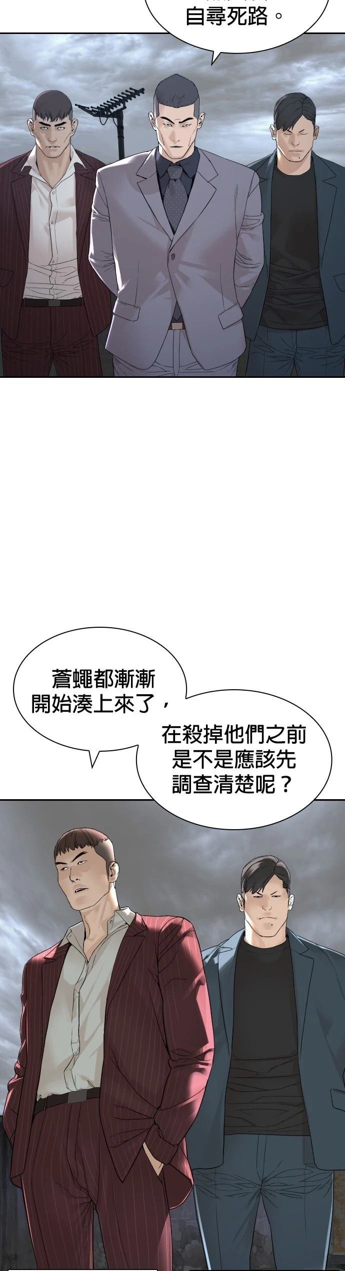 第174话
