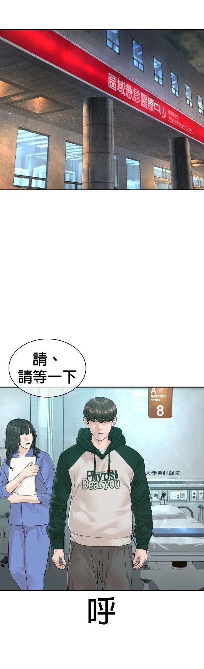 第174话