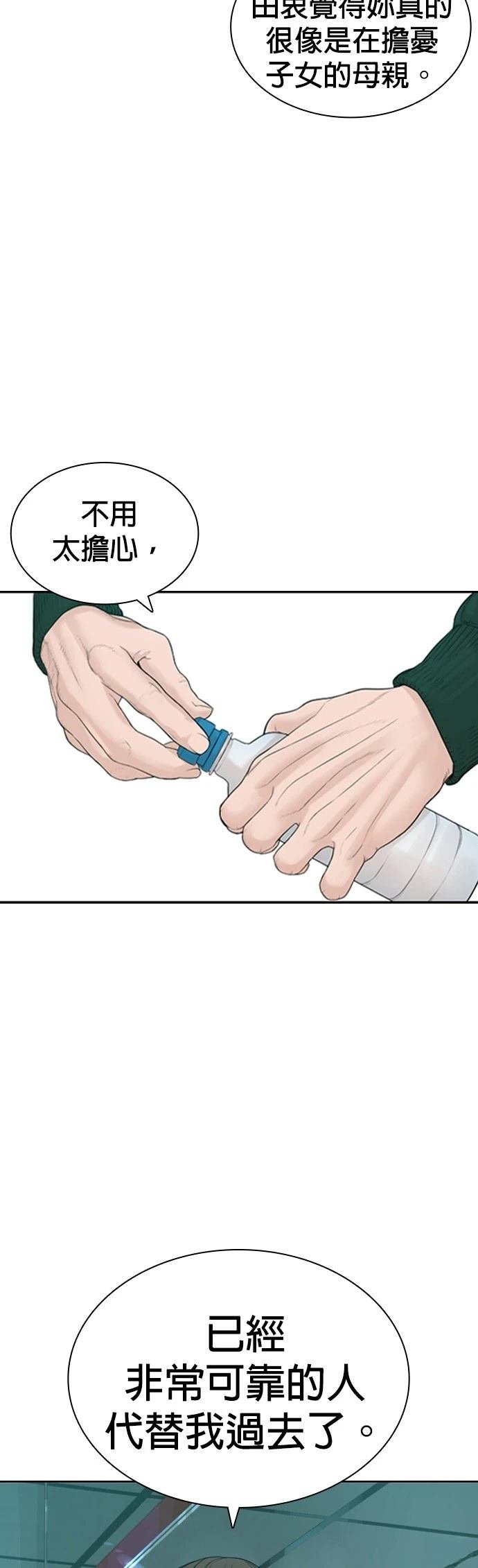 第174话