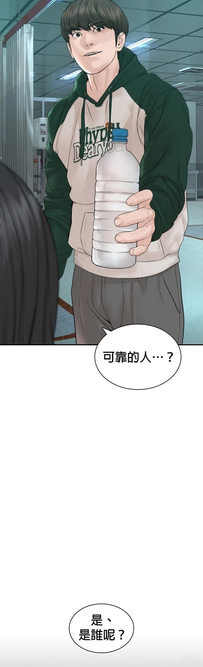 第174话