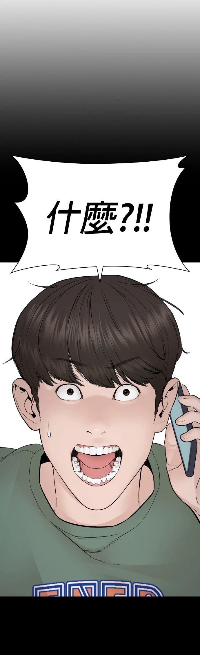 第174话