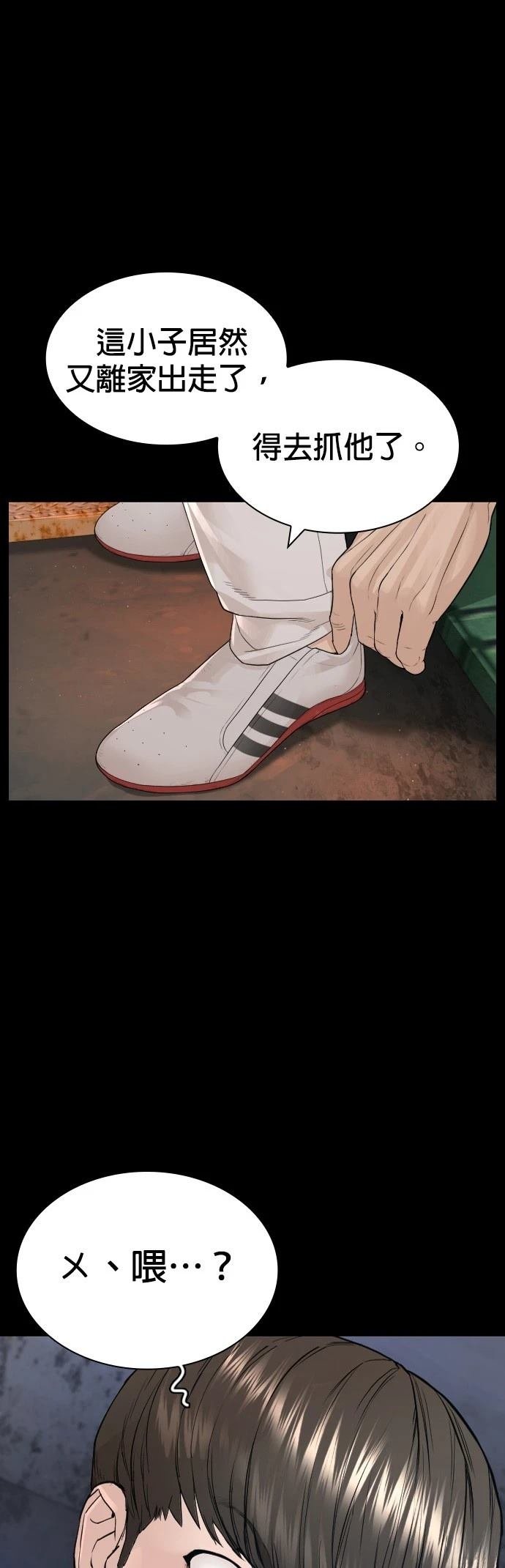第174话