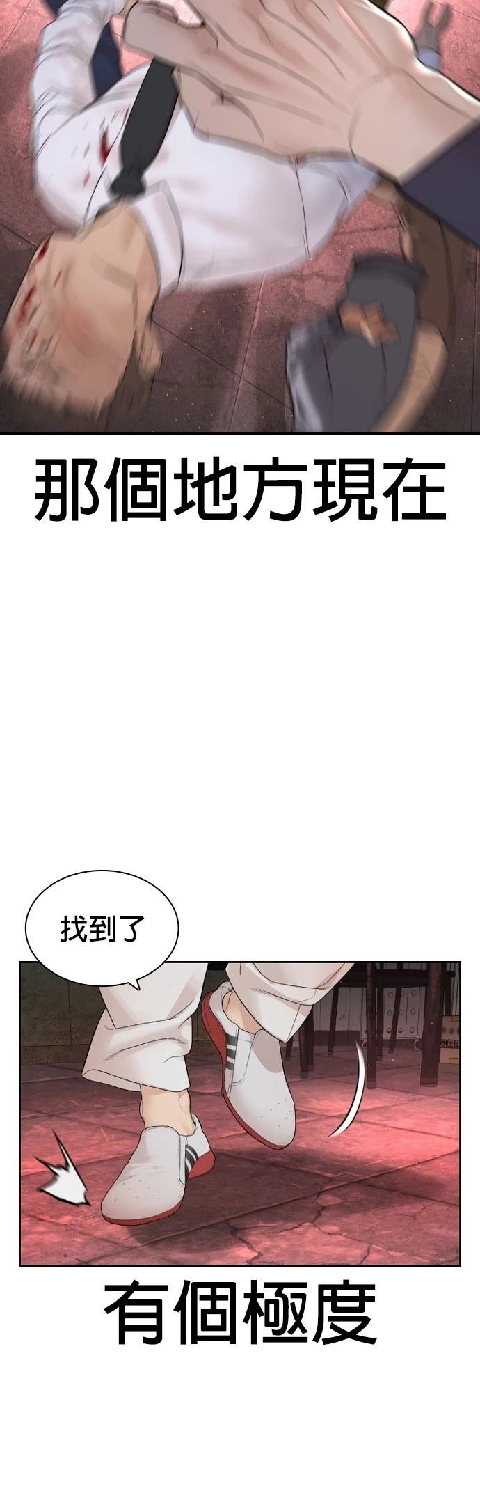 第174话