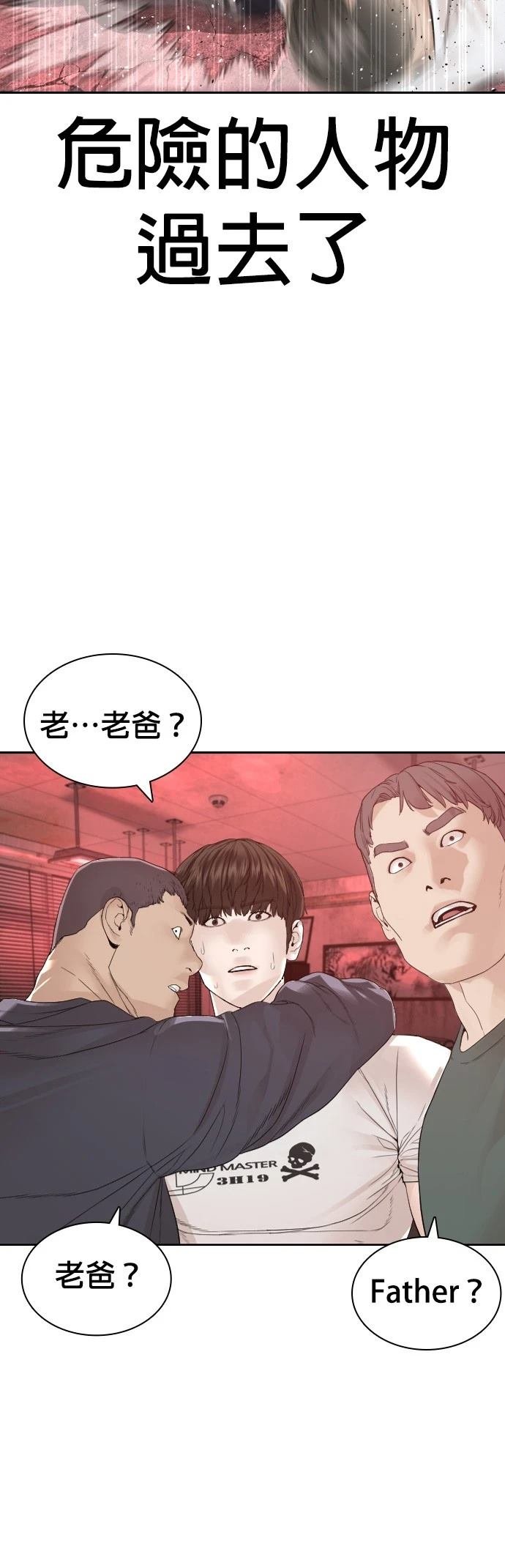 第174话