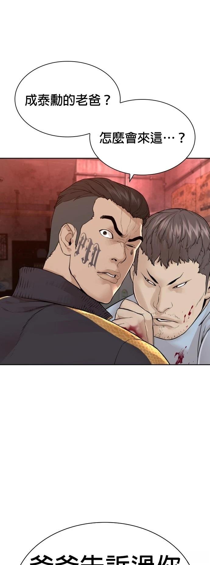 第174话