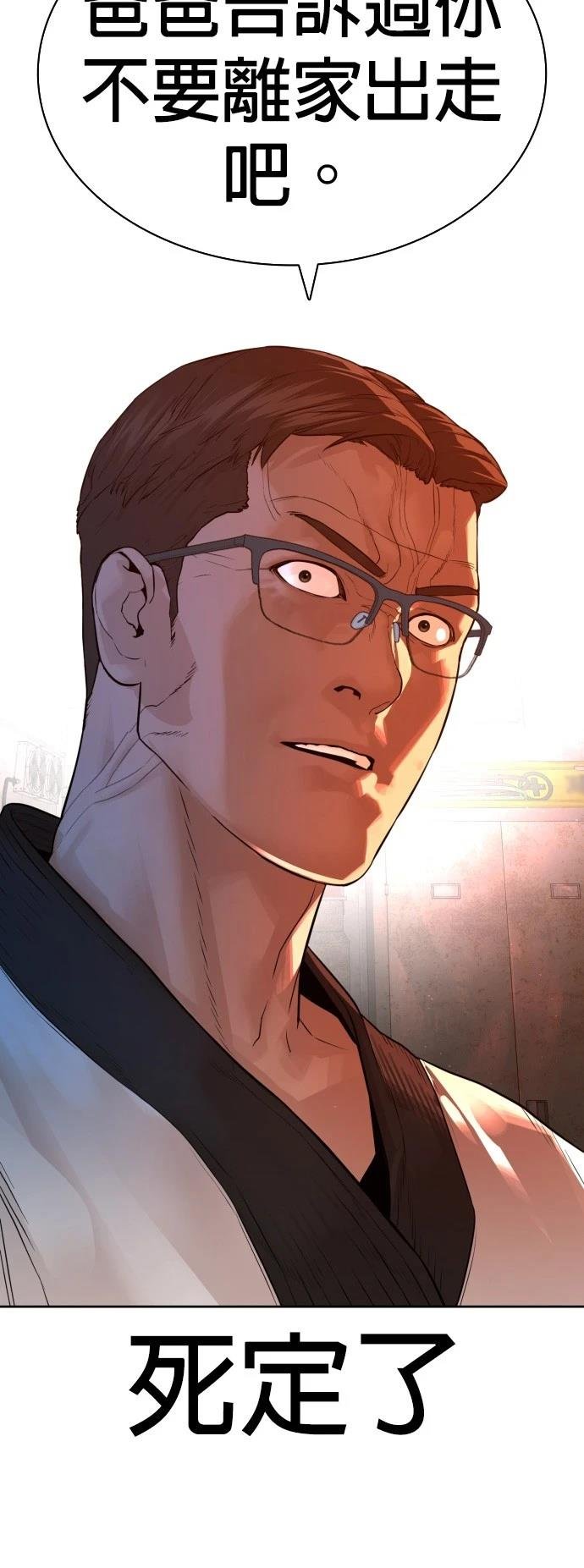 第174话