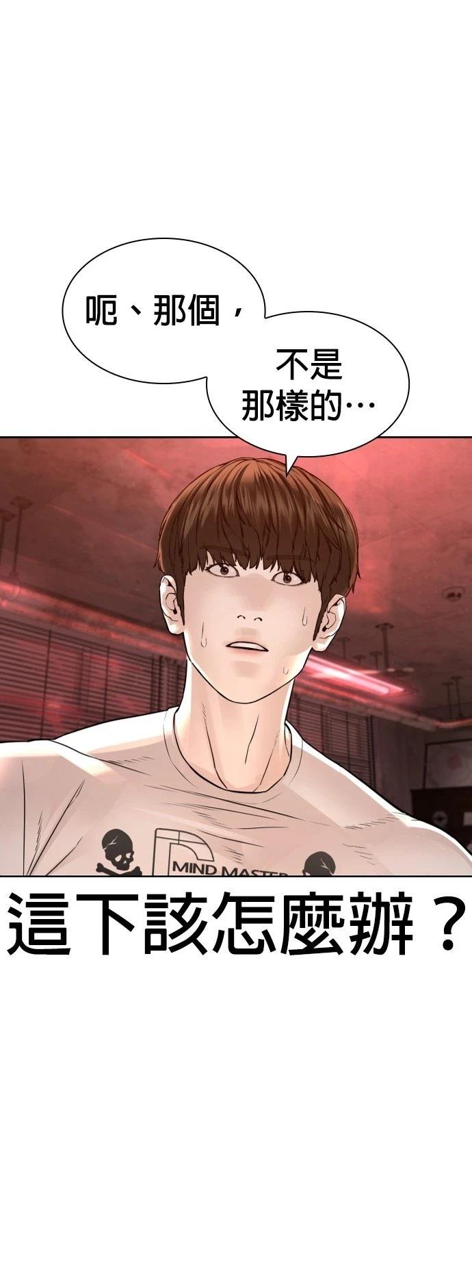 第174话