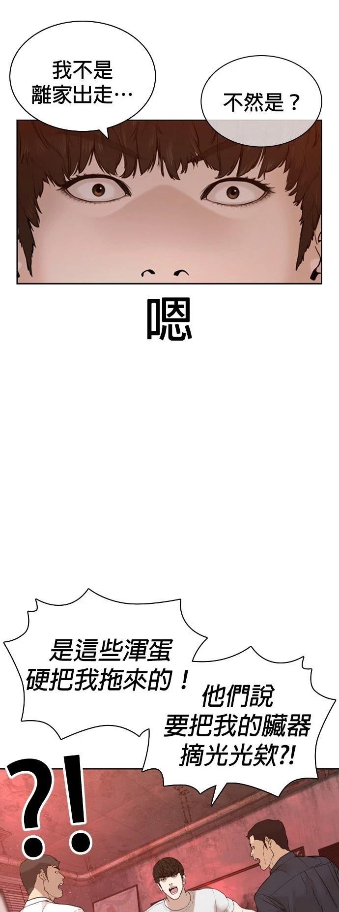 第174话