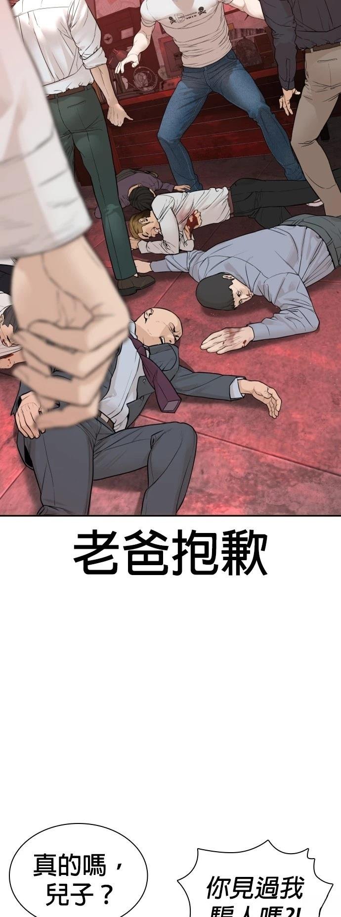 第174话