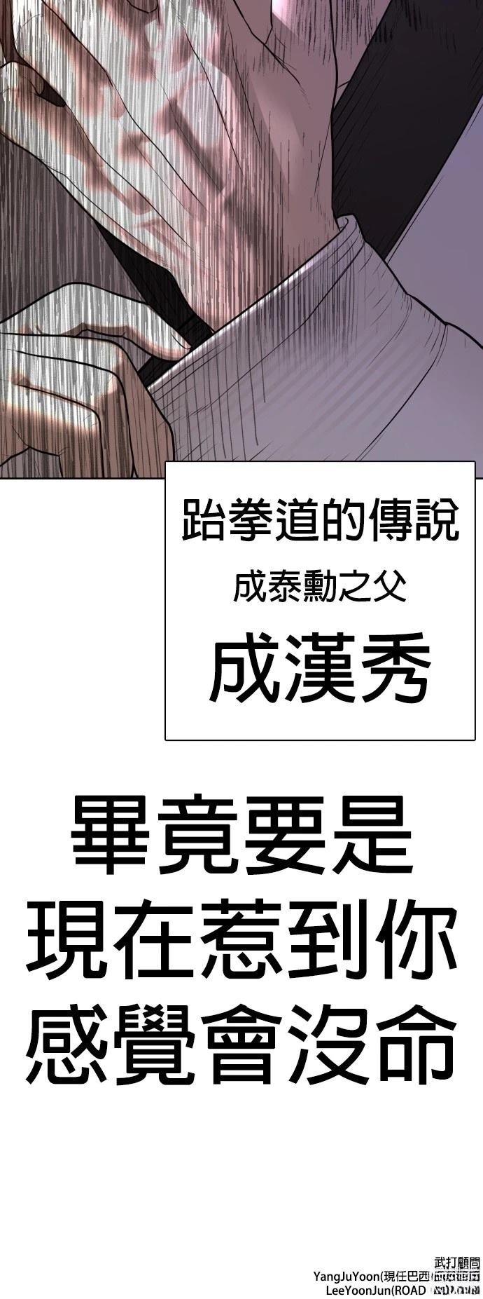 第174话