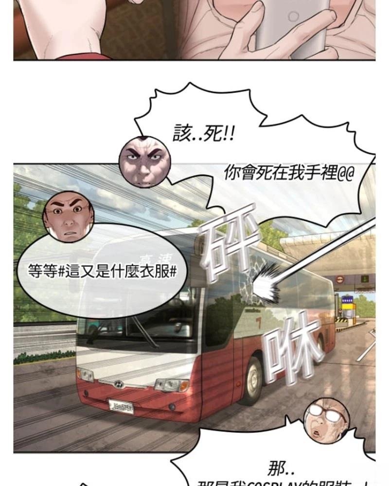 第174话