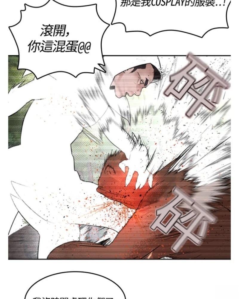 第174话