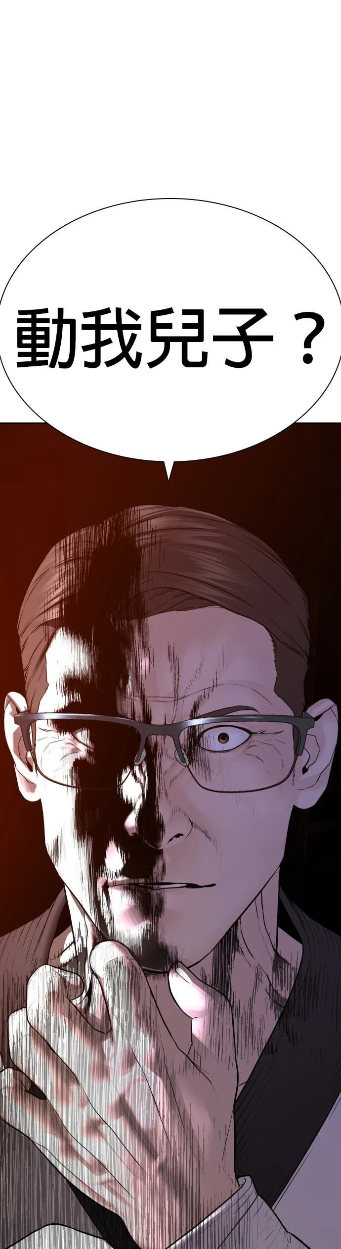 第175话