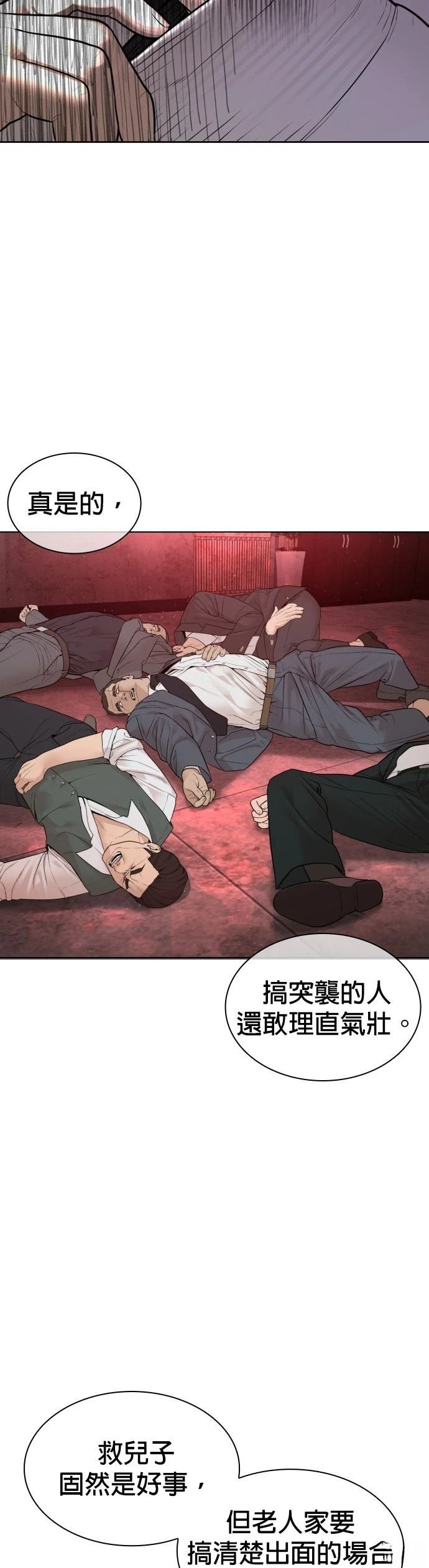 第175话