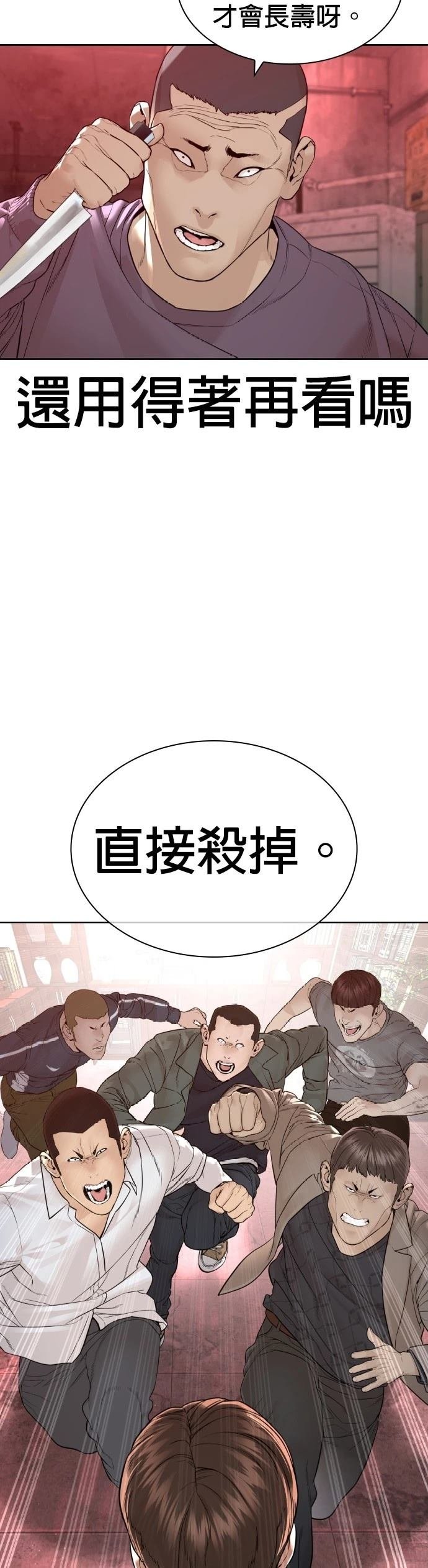 第175话